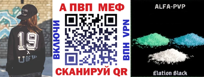 A-PVP кристаллы  Мураши 