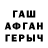 Alpha-PVP Соль sarvatma chaitanya