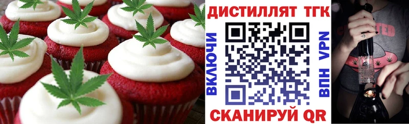 Canna-Cookies марихуана  МЕГА ССЫЛКА  Мураши 