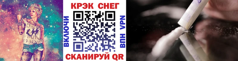 COCAIN FishScale  ссылка на мегу онион  Мураши 