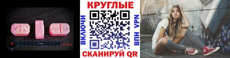 ЭКСТАЗИ Cube  Мураши 