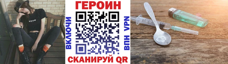 ГЕРОИН гречка  Мураши 