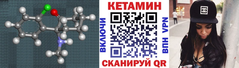 OMG Мураши КЕТАМИН VHQ