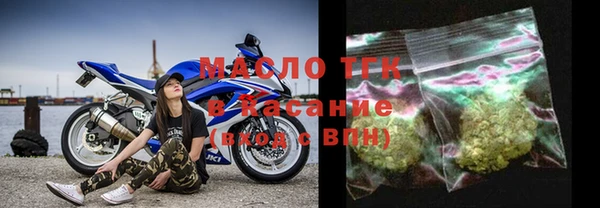 МДМА Алексин