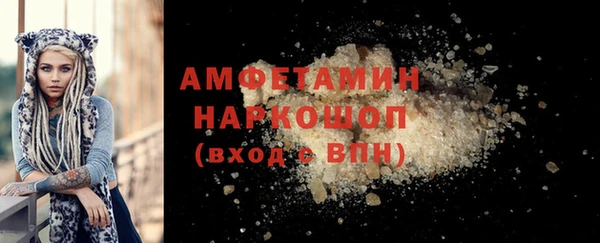 трава Пересвет