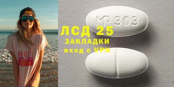 таблы Переславль-Залесский