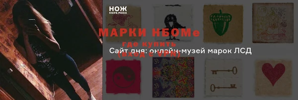 МДМА Алексин