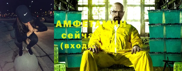 МДМА Алексин