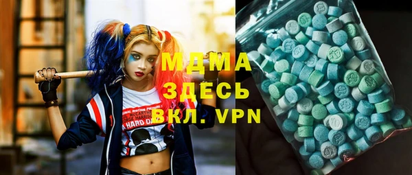 МДМА Алексин