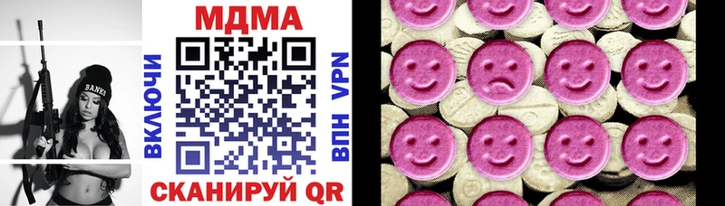 MDMA кристаллы  что такое   Мураши 