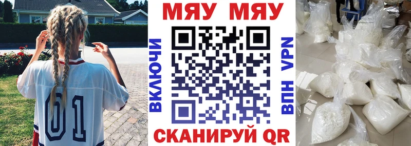 МЕФ мука  Мураши 