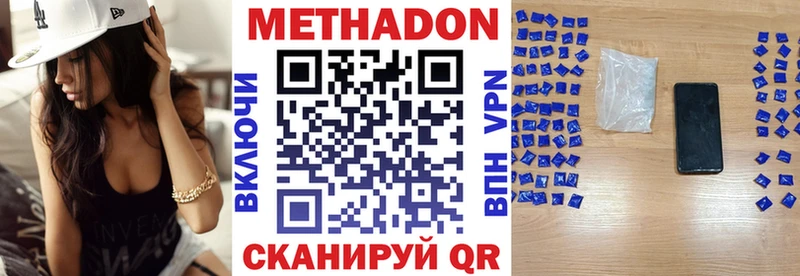 гидра зеркало  Мураши  МЕТАДОН VHQ 