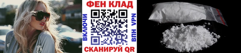 цена наркотик это состав МЕТАМФЕТАМИН пудра Мураши