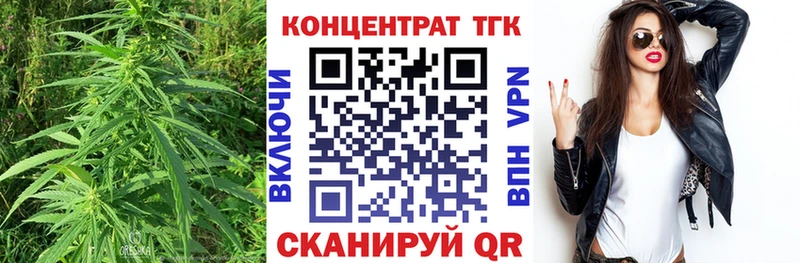 Дистиллят ТГК THC oil  Мураши 