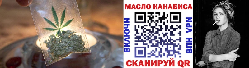 Дистиллят ТГК гашишное масло Мураши